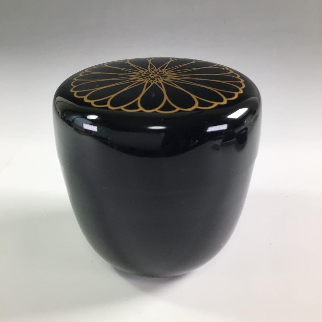 Ｒ３８９　棗　『岡本陽斎作』『大徳寺　松長剛山　箱書』『菊蒔絵』『大棗』　共箱