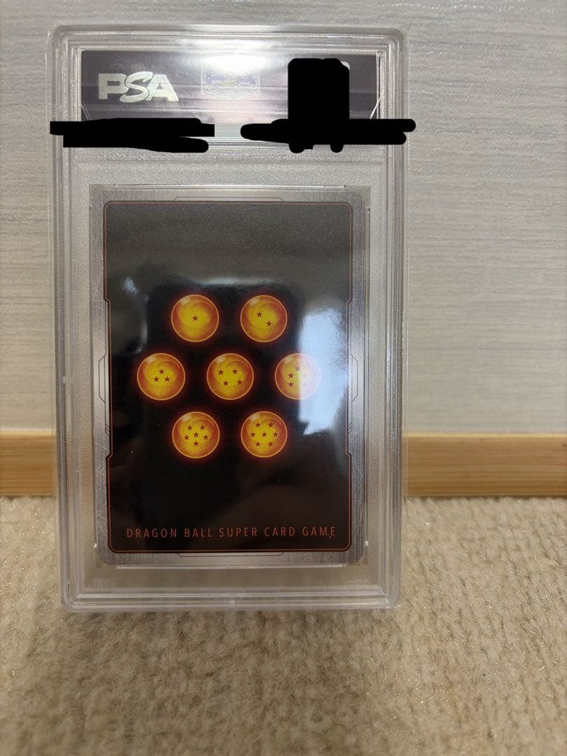 ドラゴンボール　フュージョンワールド　ベジット　SCR　スーパーパラレル