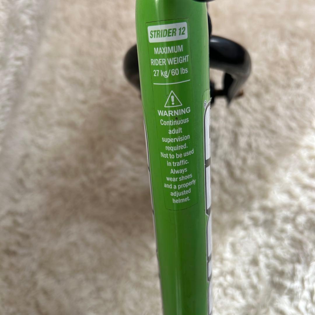 STRIDER SPORTS 12inch ストライダー グリーン スタンド付き