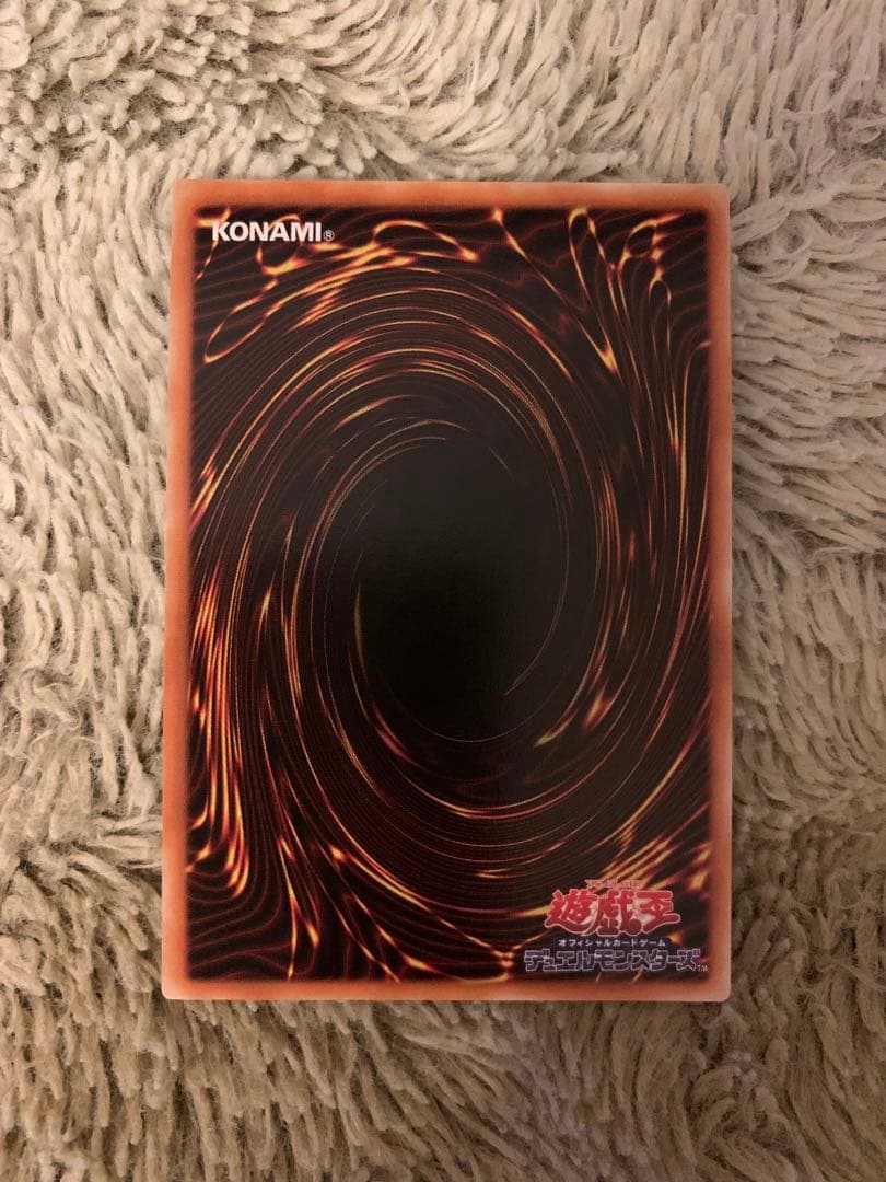 No.1846 遊戯王 美品 リボルバードラゴン レリーフ 302-055