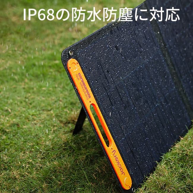 値下げ　新品未使用　ジャクリポータブル電源 1000New +ソーラーパネル