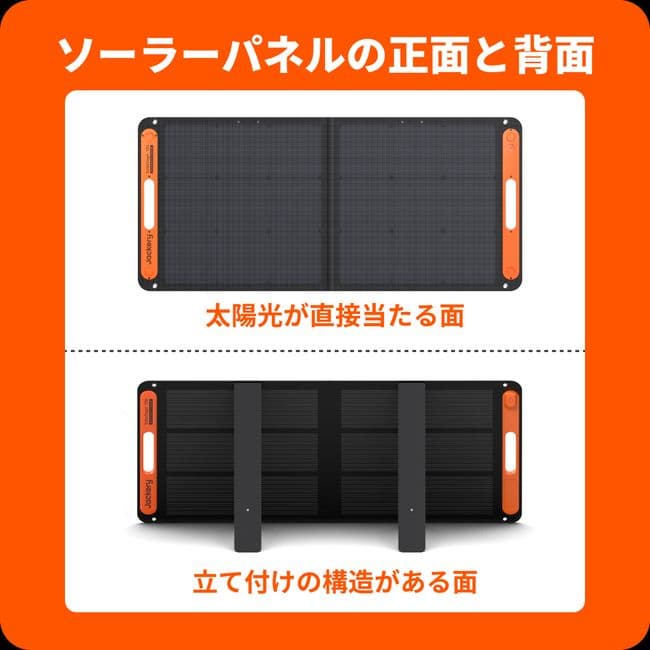 値下げ　新品未使用　ジャクリポータブル電源 1000New +ソーラーパネル