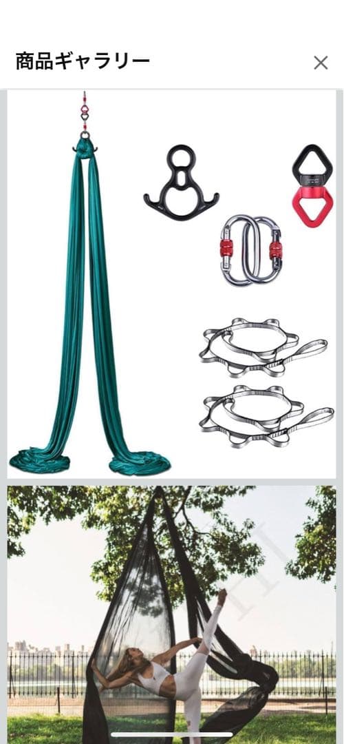 グリーンハンモック カラビナ付き　エアリアル　ダンス
