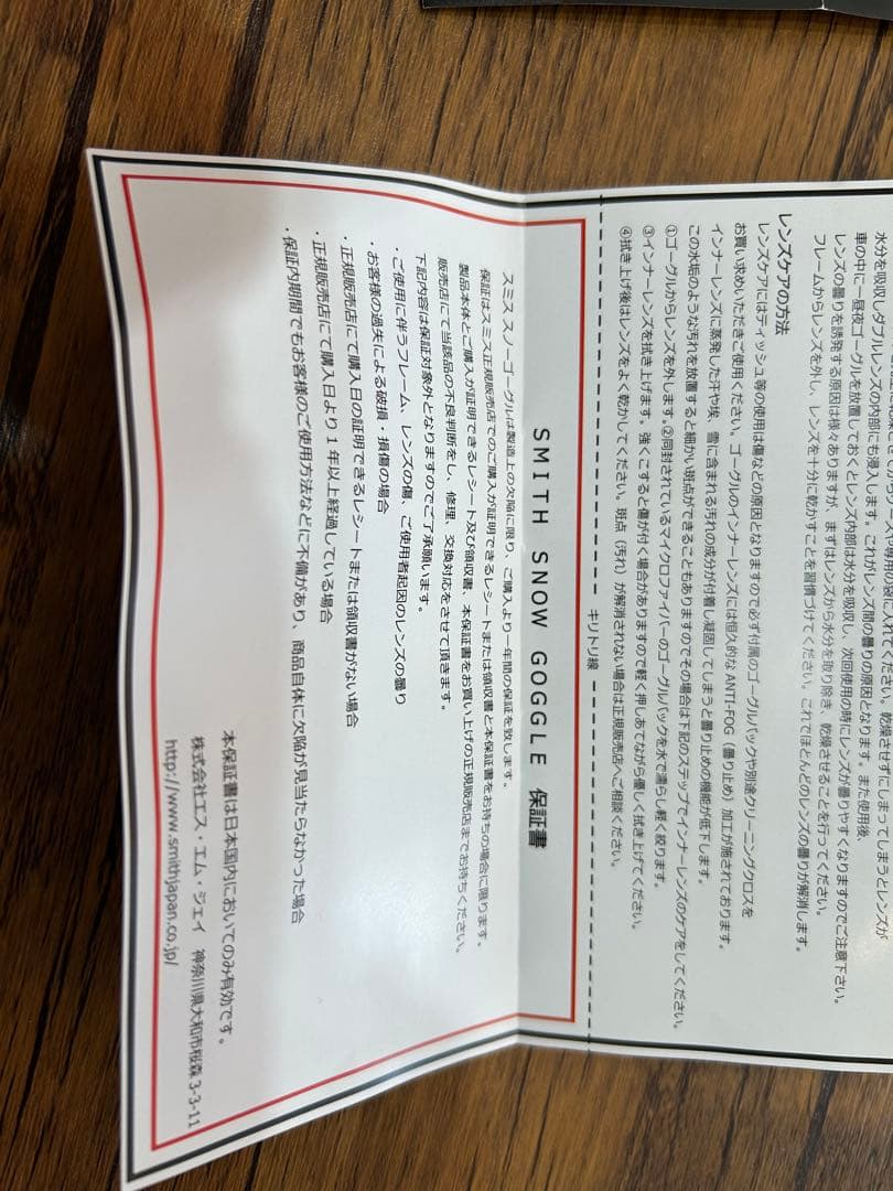 SMITH ゴーグル Squad MAG(スカッド マグ) ［調光］