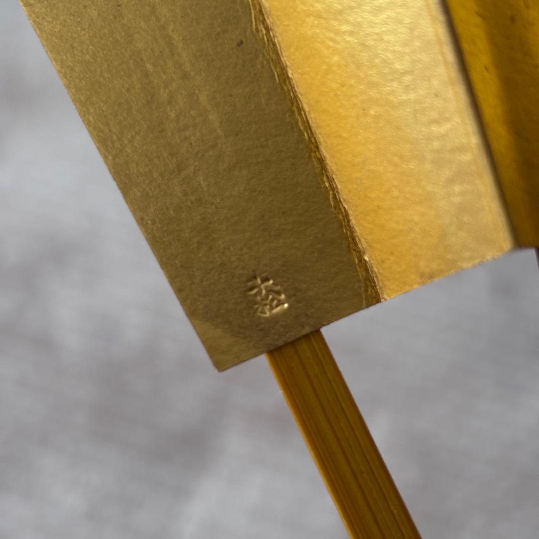 十松屋福井　仕舞扇　扇子　本金製