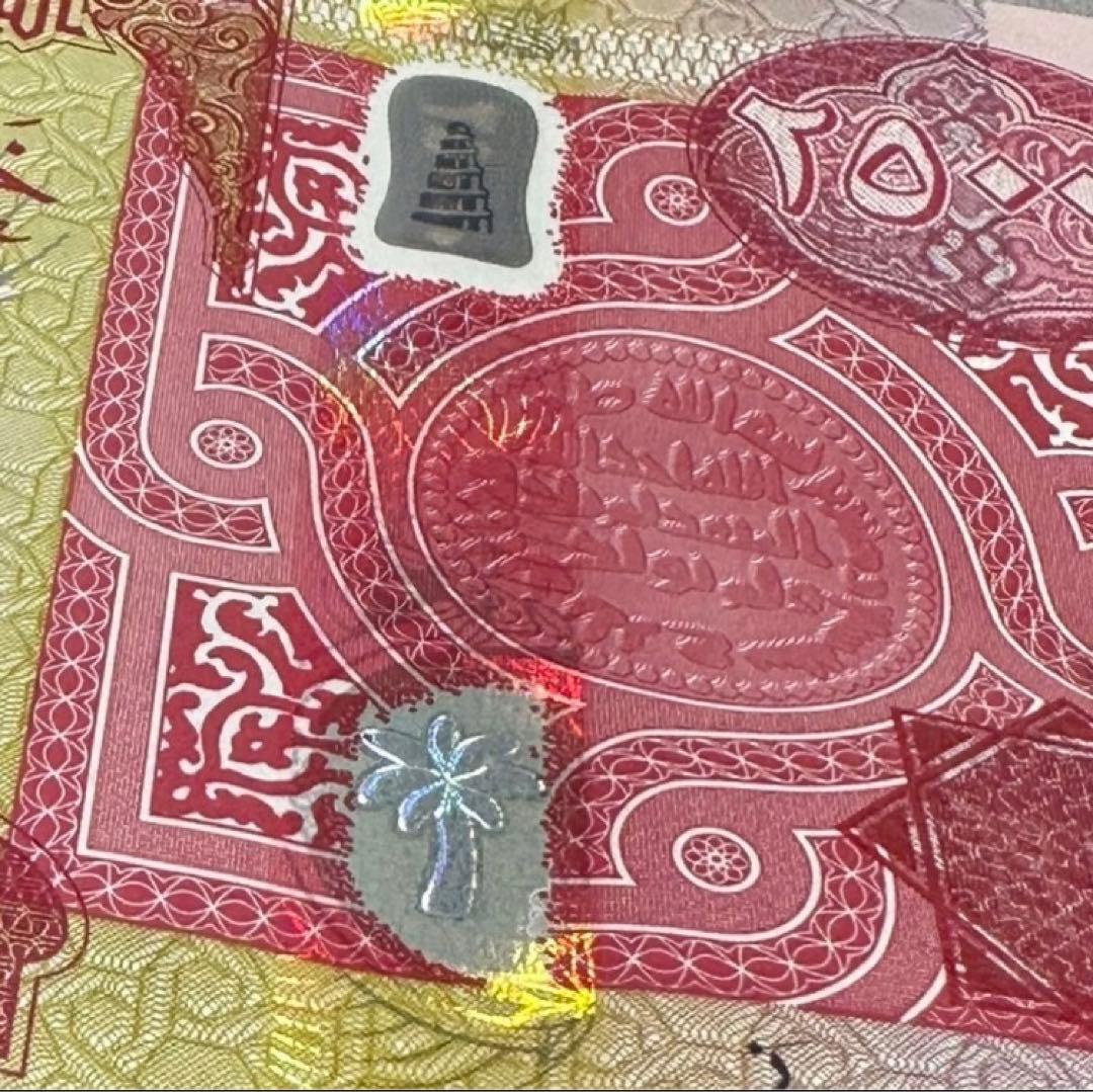 イラクディナール25000紙幣　１０枚