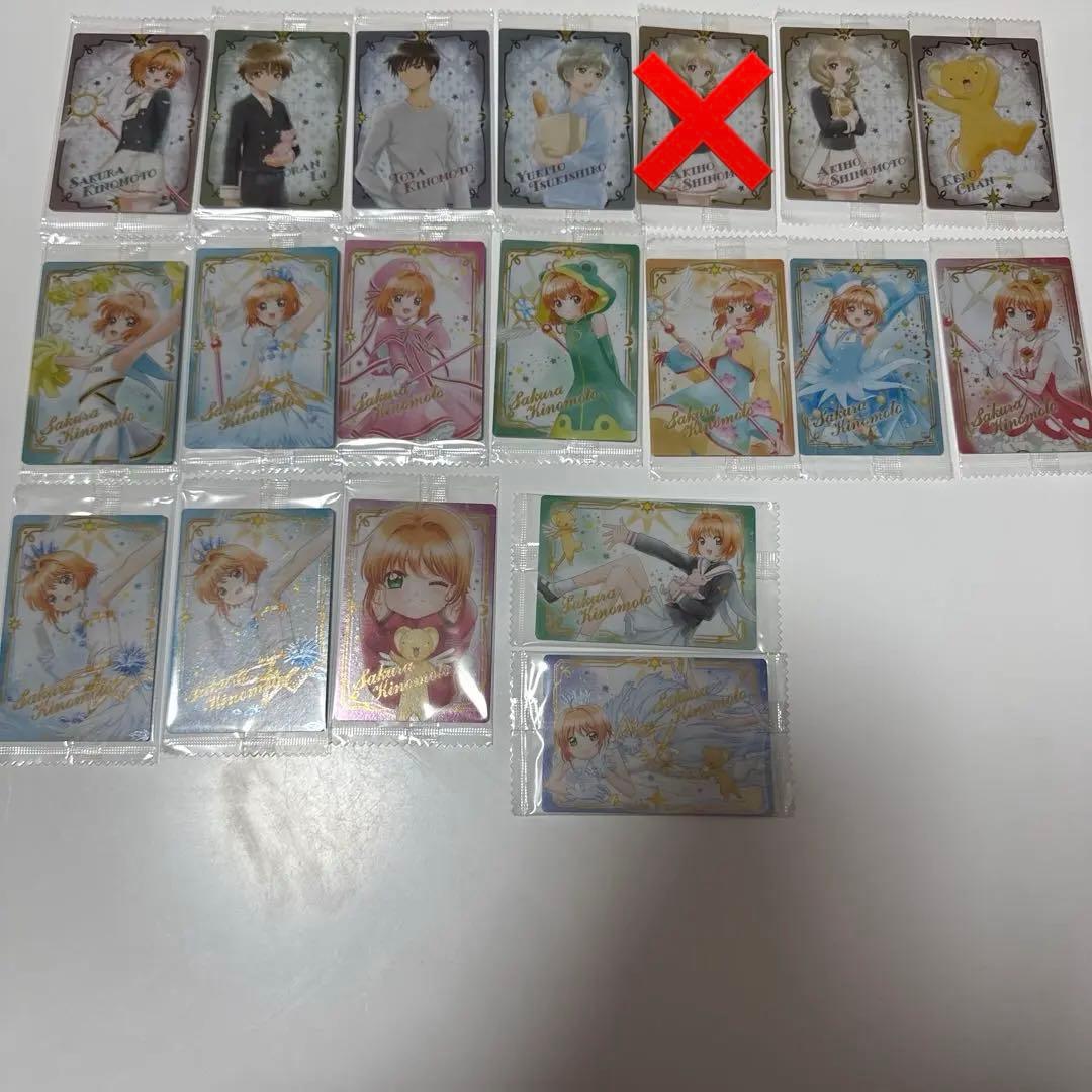 カードキャプターさくら ウエハースカード 41枚 まとめ売り