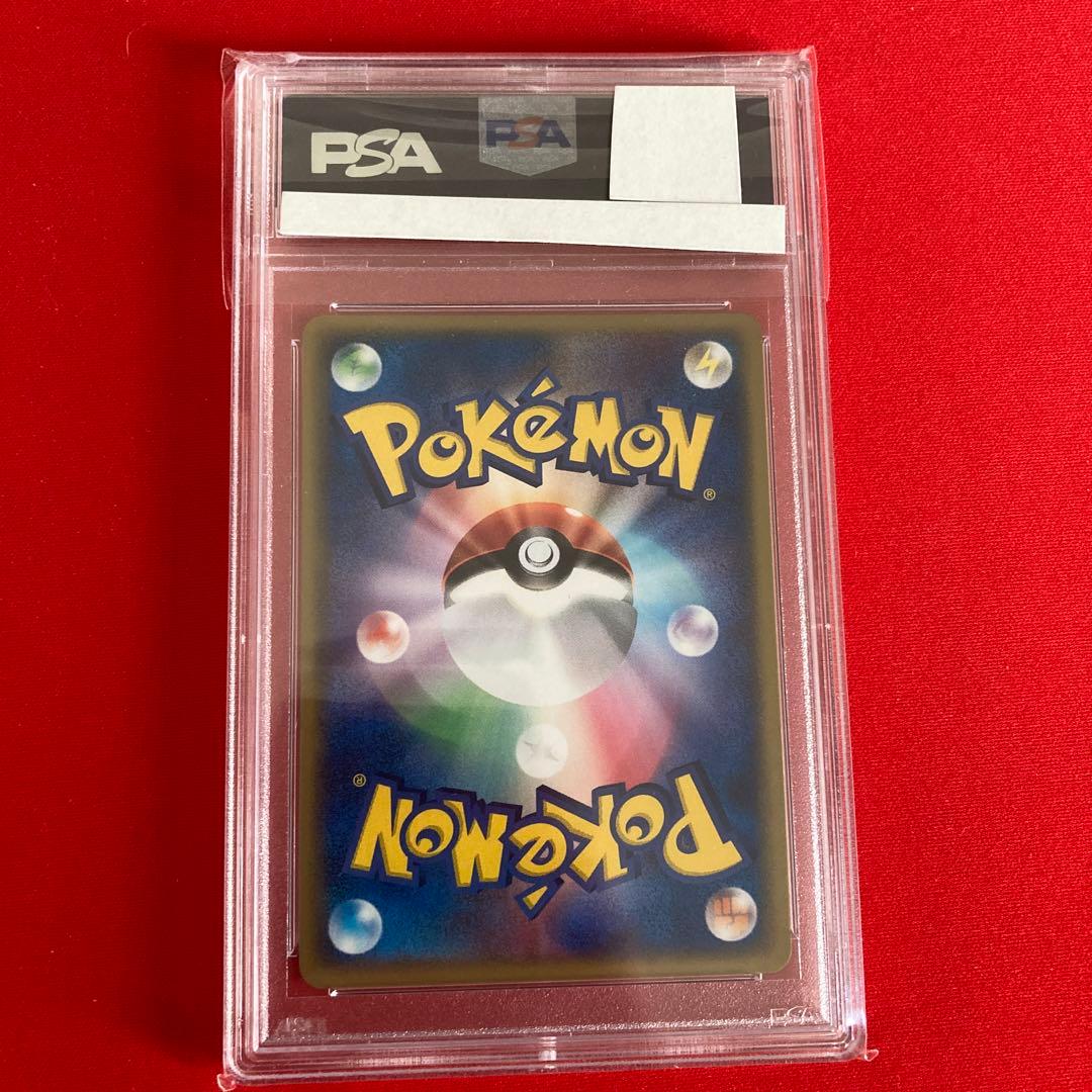 PSA10 オムスター マグマ団vsアクア団 024/080