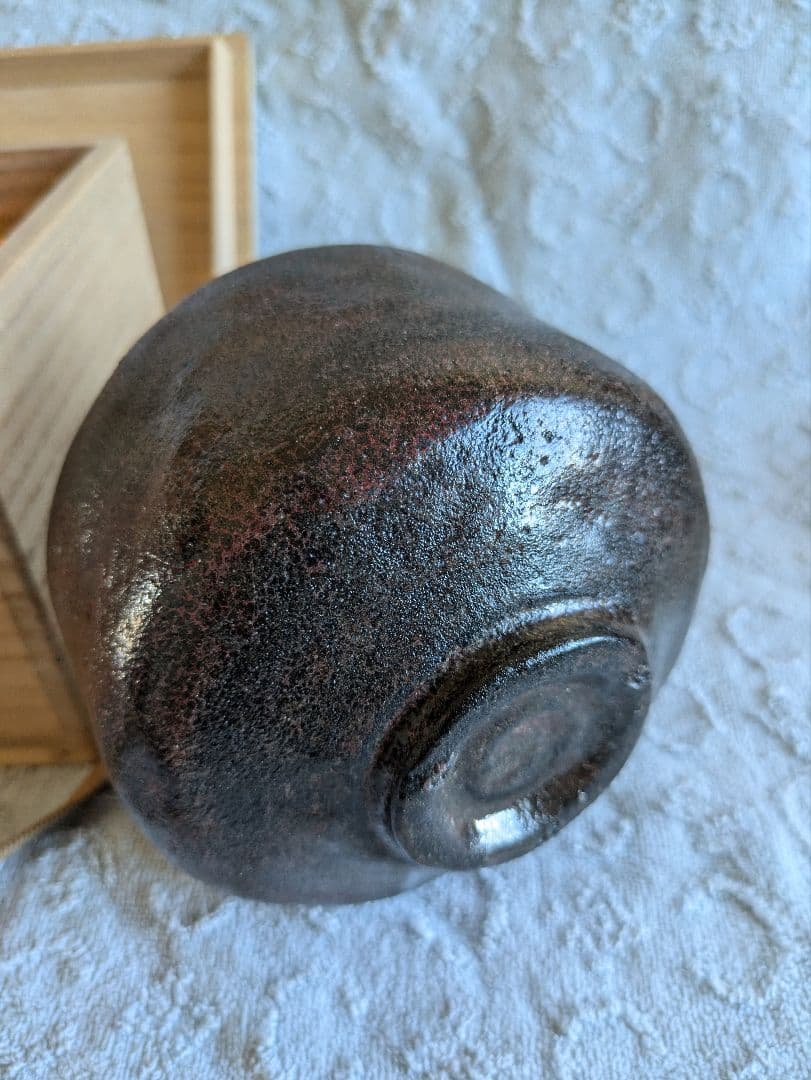 朱釉黒　楽茶碗　名陶芸家 田川雅章 作　直筆の共箱　侘び寂び　絶版