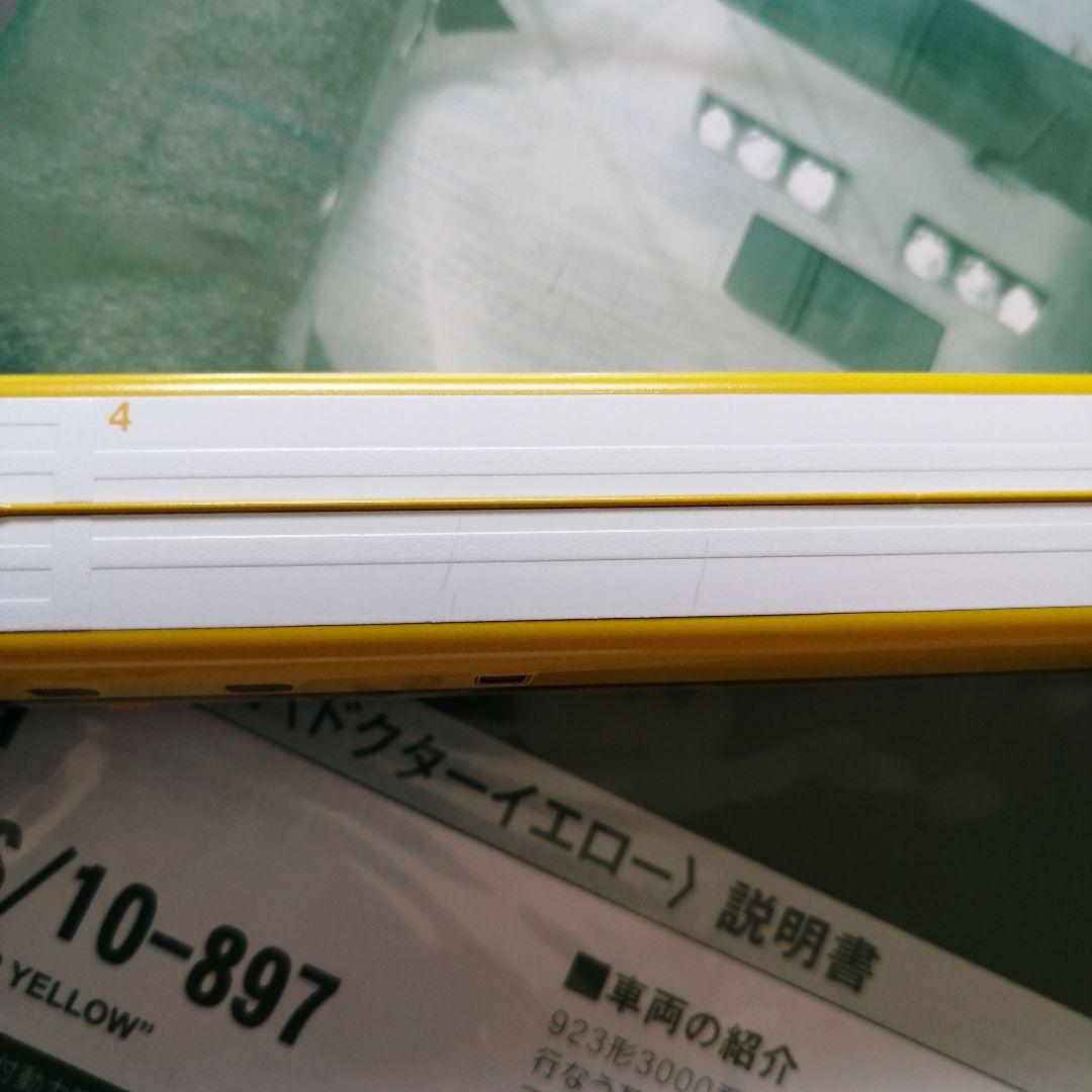 KATO　10-897　923形3000番台　ドクターイエロー　増結セット4両