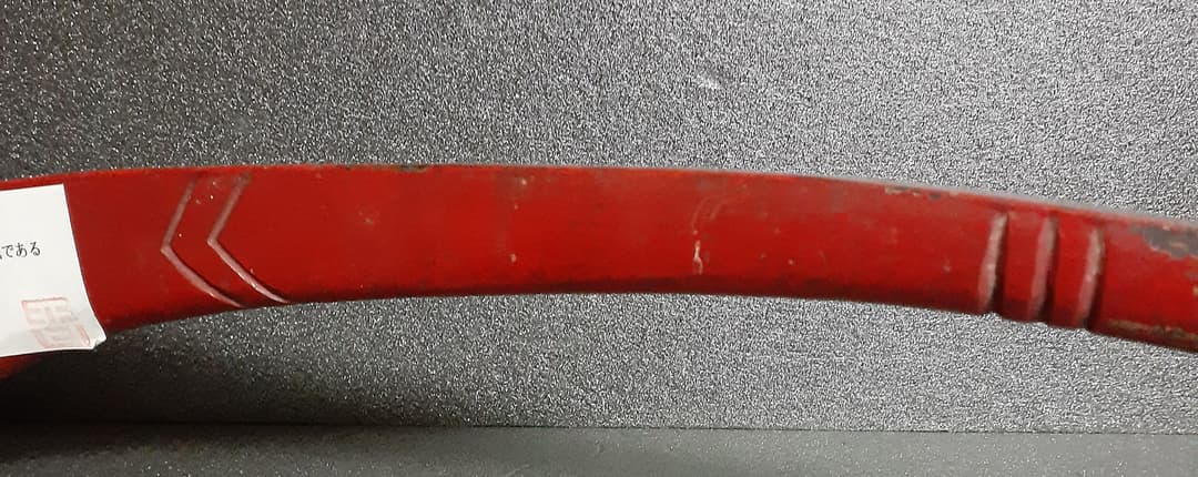 人間国宝【浜田庄司氏旧蔵】木製　朱漆塗【根来】　彫文　柄杓　時代の逸品　仏教美術