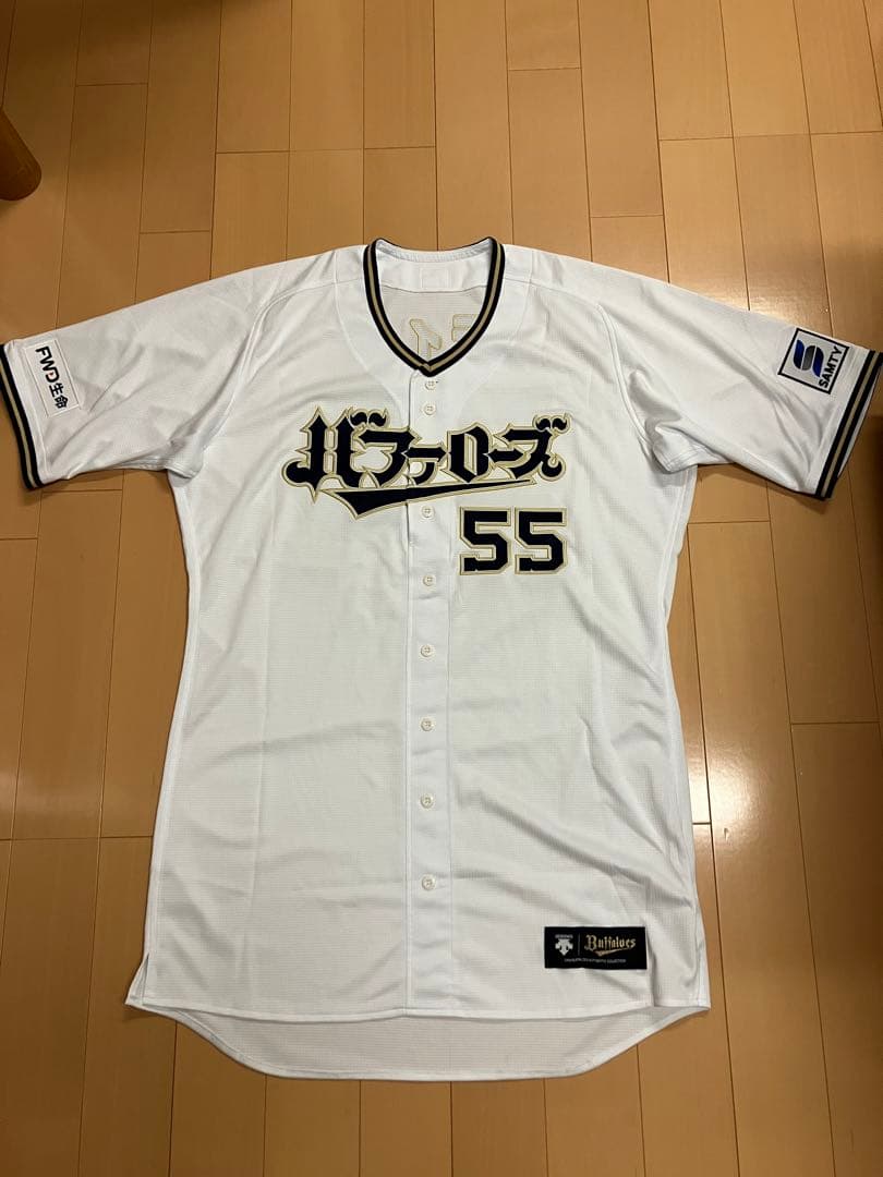 T-岡田　実使用　支給　直筆サイン　ユニフォーム　オリックスバファローズ