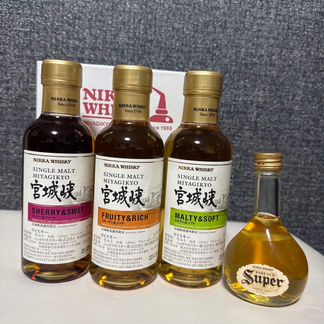 ニッカウイスキー シングルモルト宮城峡 限定3本セット　小瓶スーパーニッカ付き