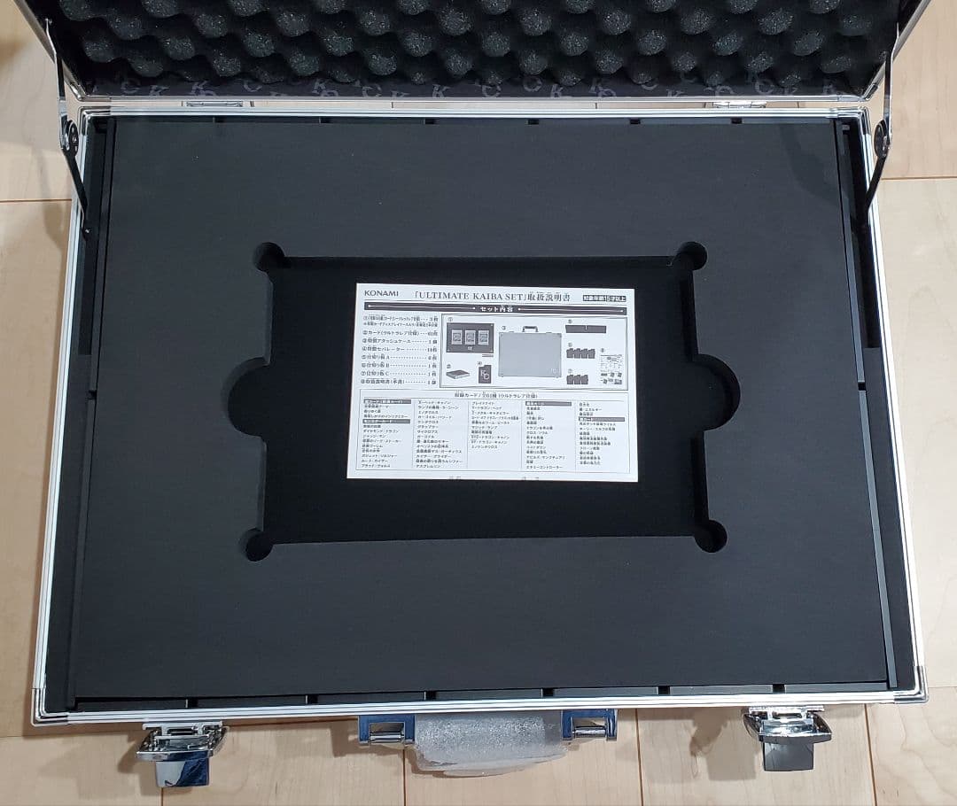 青眼無し 遊戯王 OCG 25th ULTIMATE KAIBA SET