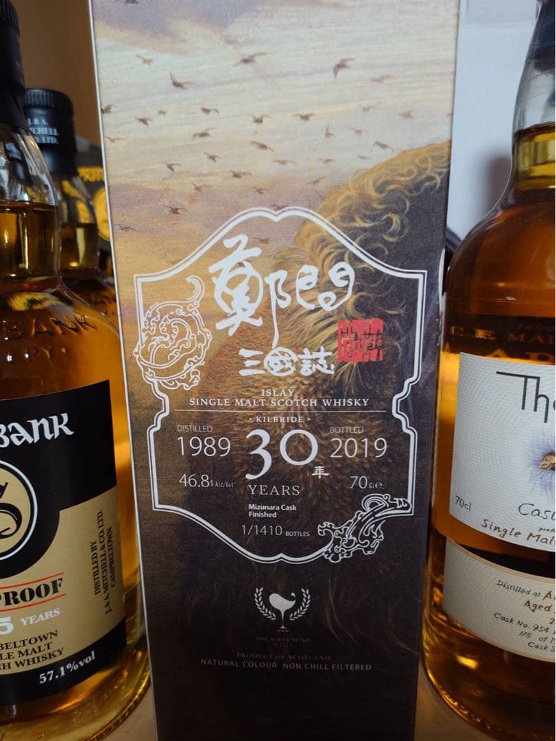 キルブライド ラフロイグ 30年