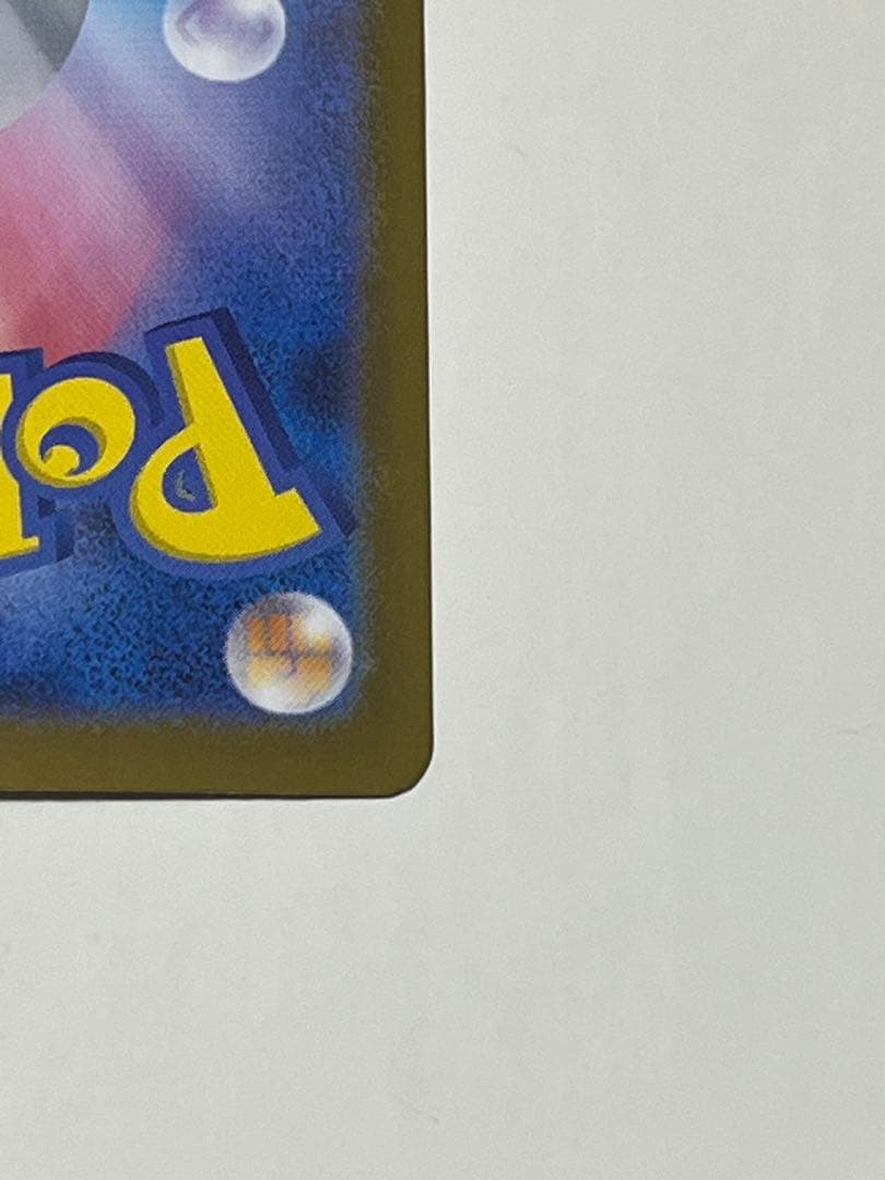 美品 ポケカ メガリザードンX ex MUR