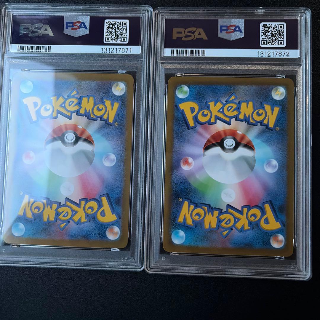 シロナファン必見！　psa10 シロナのガブリアスex sar連番　3連番