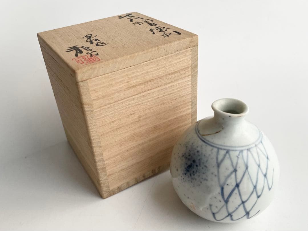 陶芸家　作家物　加藤静允　染付　網目文　徳利　酒器　一輪挿し　初期伊万里写　共箱