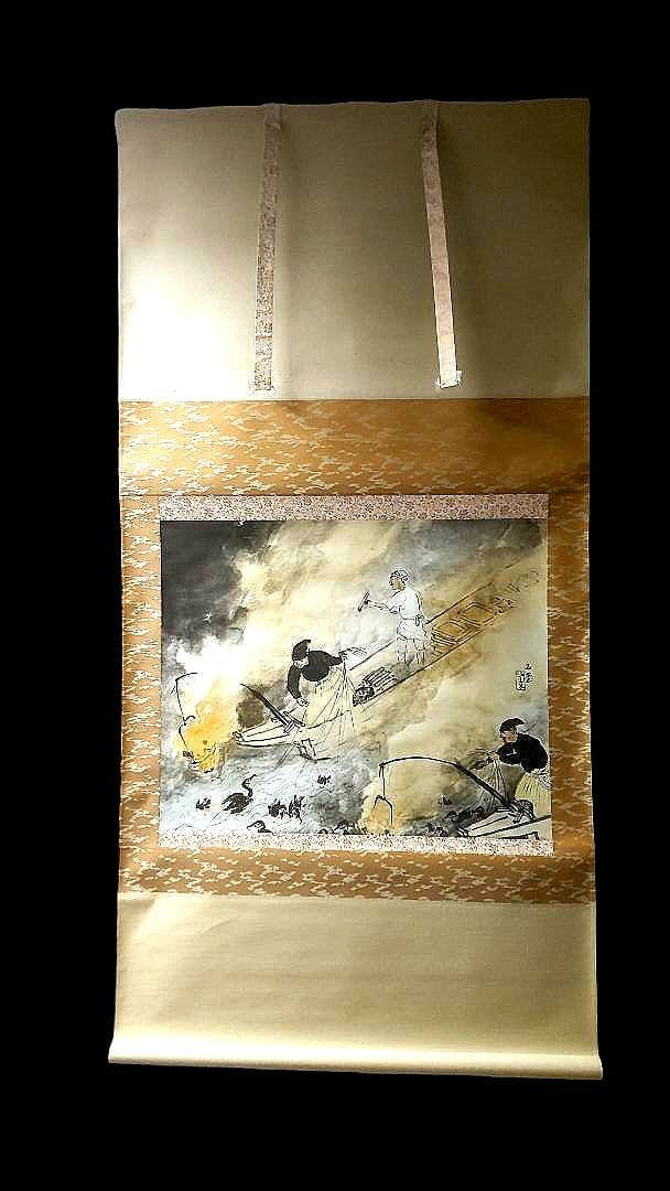 (610*Z288)絵画 掛軸 日本画掛軸 川合玉堂 大観 志功 茶掛軸 骨董