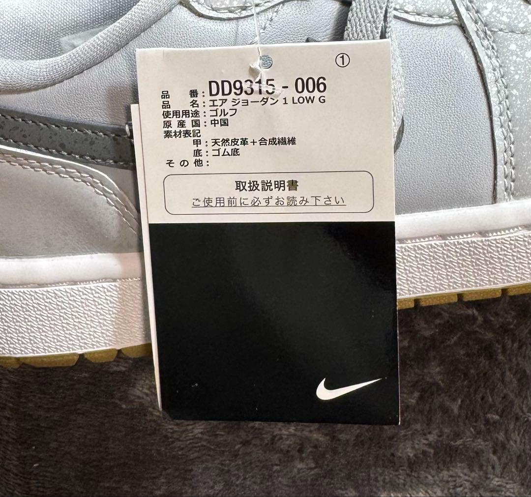 A2新品28.5㎝ ナイキ エアジョーダン1LOW ゴルフ DD9315-006