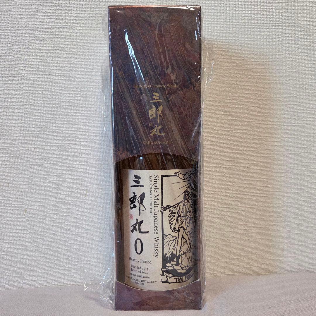 【オリジナル限定1/2000本】三郎丸0ゼロ THE FOOL新品未開封