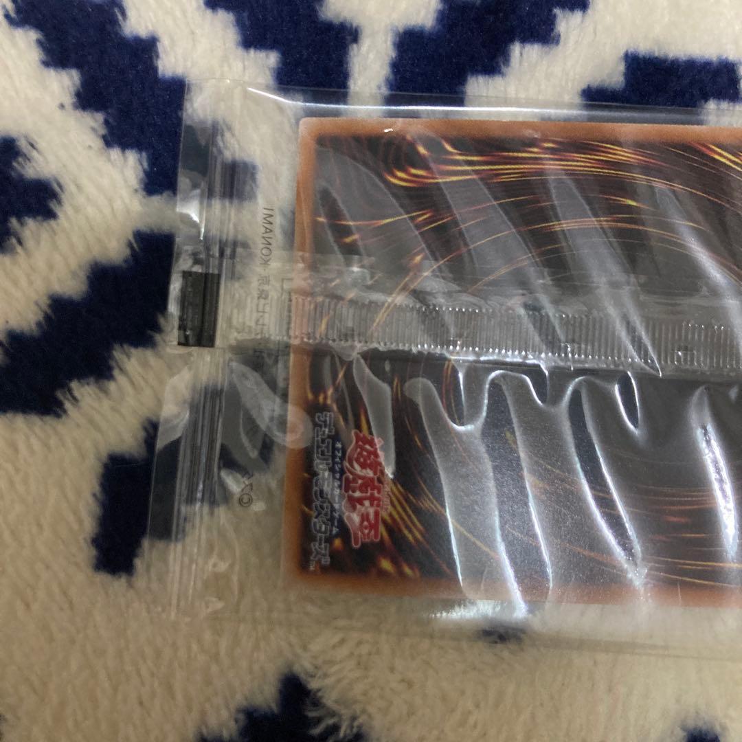 遊戯王 青眼の白龍 25th 決闘者伝説　ブルーアイズ 東京ドーム