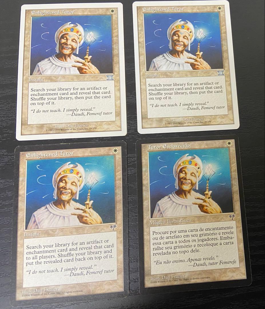 悟りの教示者 4枚セット