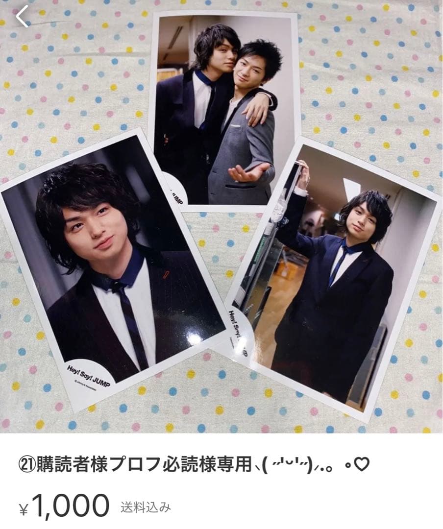 『お写真確認用!!』⑱購読者様プロフ必読- ̗̀ ෆ(  ˶'ᵕ'˶)ෆ  ̖́-