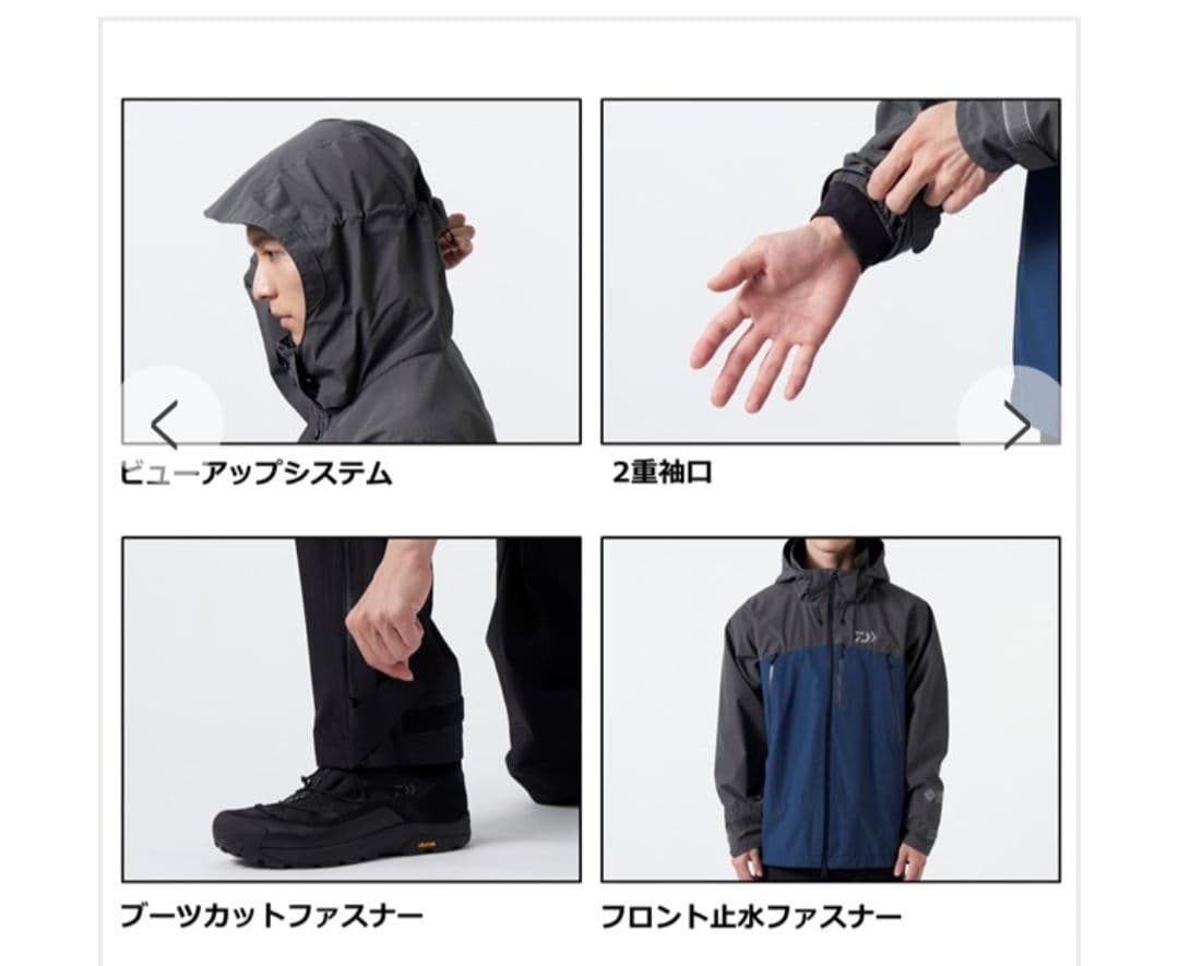 daiwa ゴアテックス レディース レインウェア上下