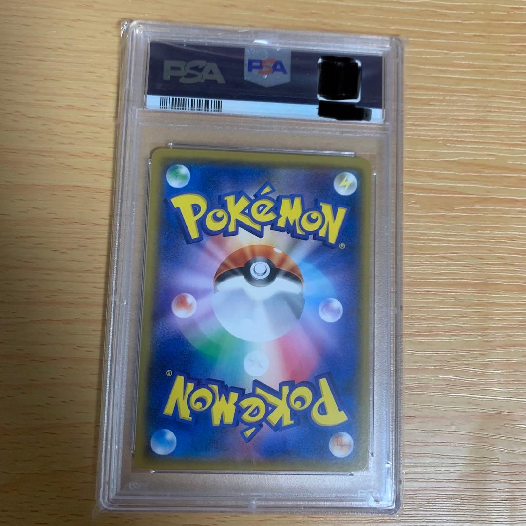 地底探検隊 sr psa10