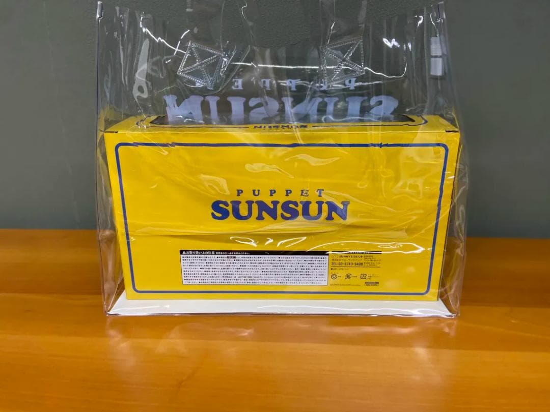 PUPPET SUNSUNのハッピーバッグ