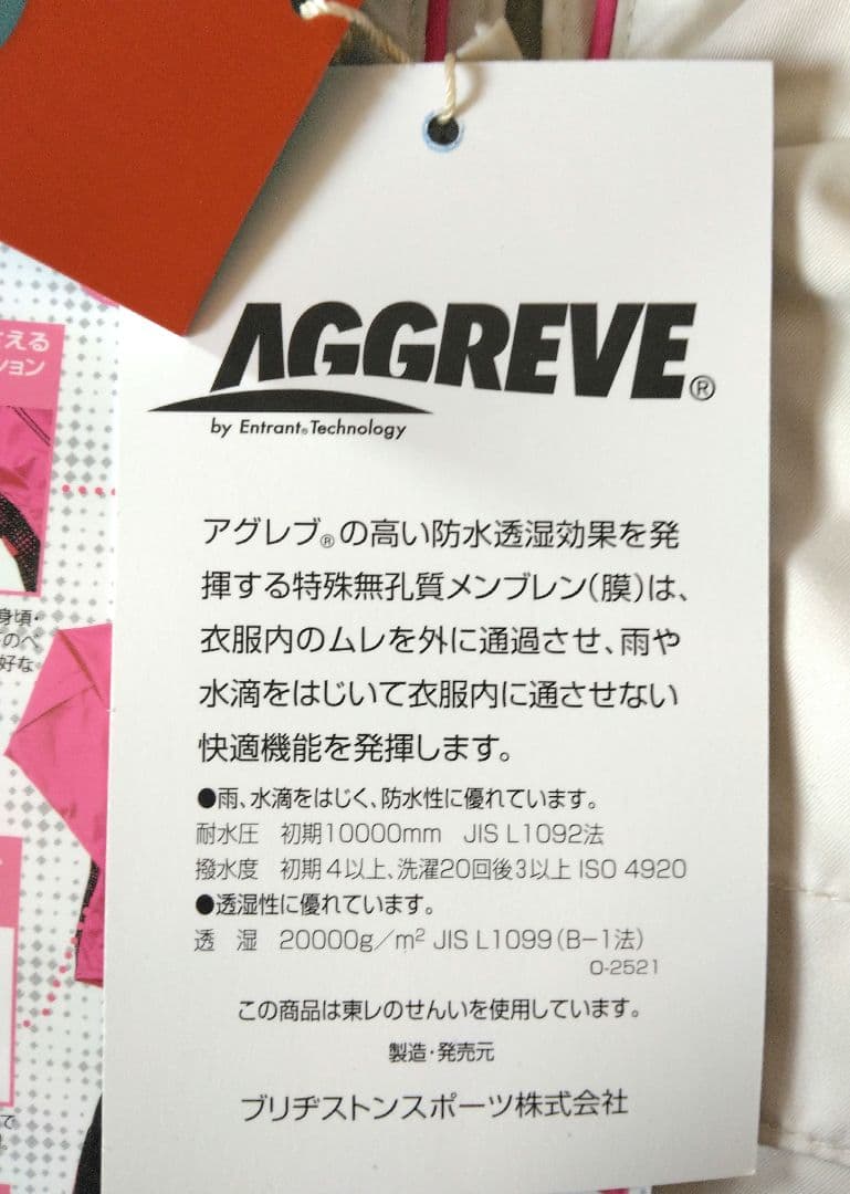 レディース レインウェア & キャップ