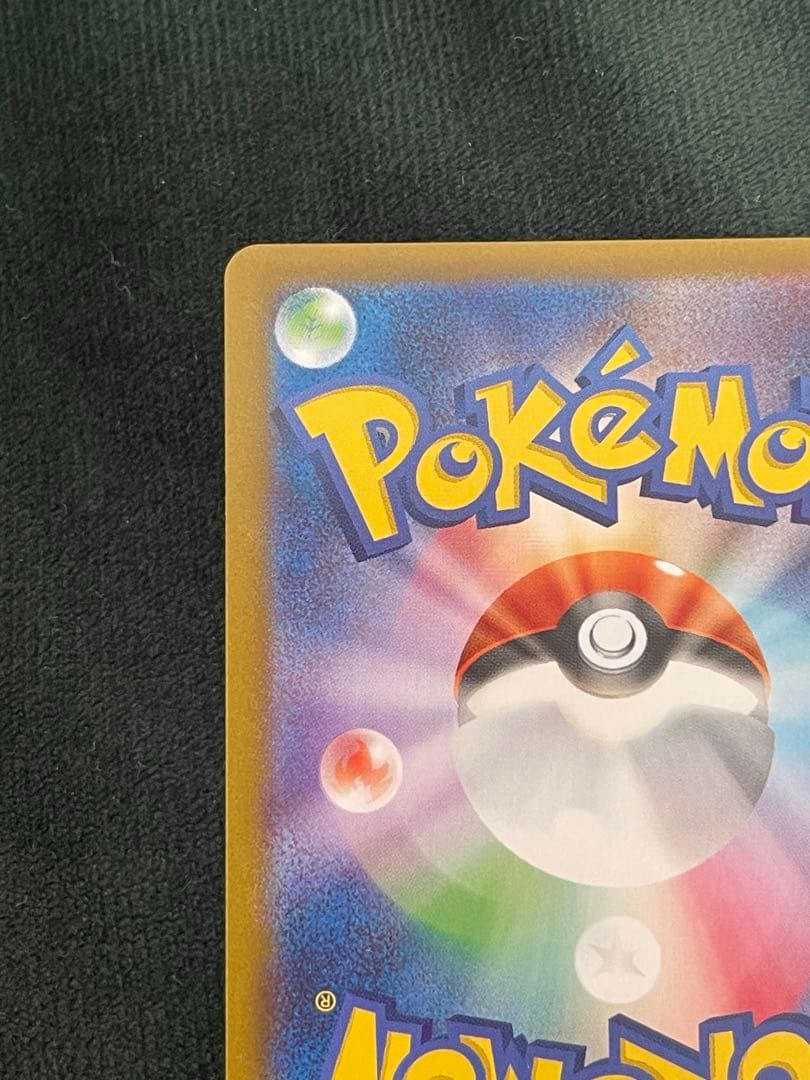 スタートデッキ100 イーブイ　AR