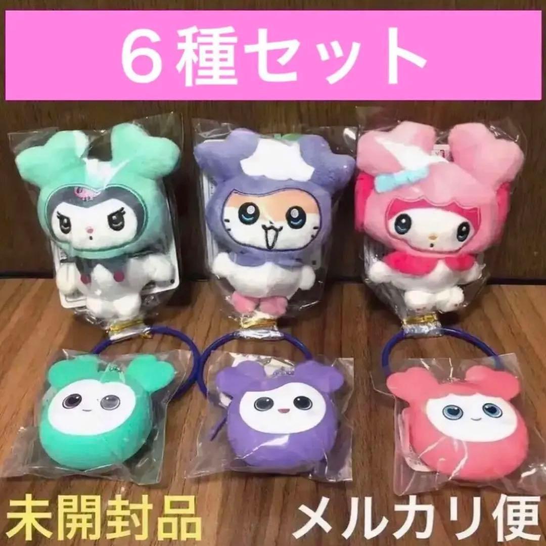 ミサモ◾️TWICE LOVELYS　サンリオ　マスコット・シリコンミニウォレット