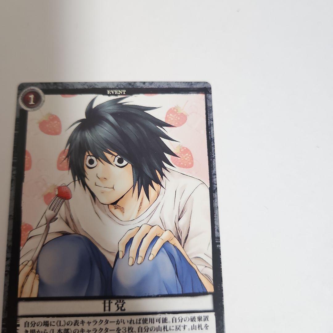 DEATHNOTE TCG トレーディングカード DN4-51 L 甘党