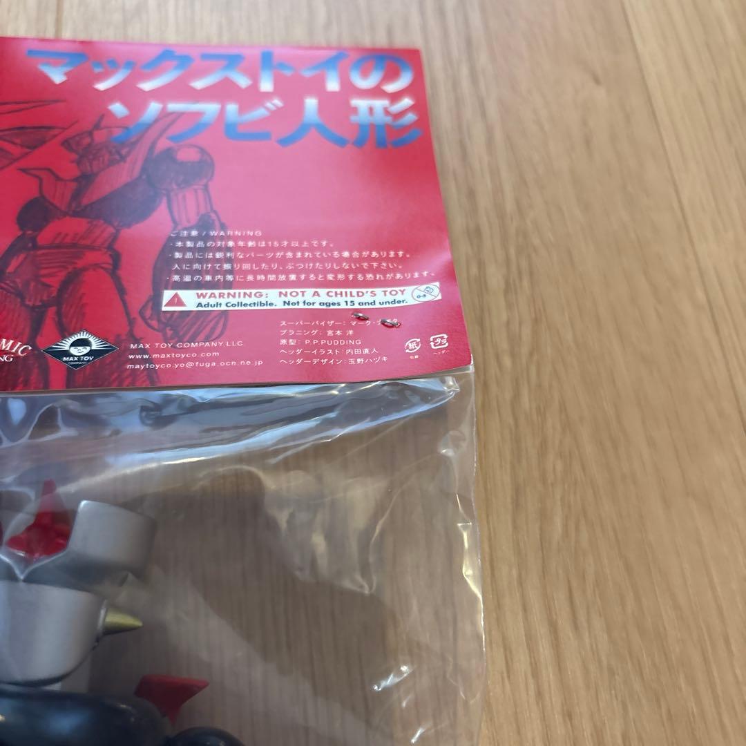 MAX TOY マックストイ マジンガーZ イエローネーム入り