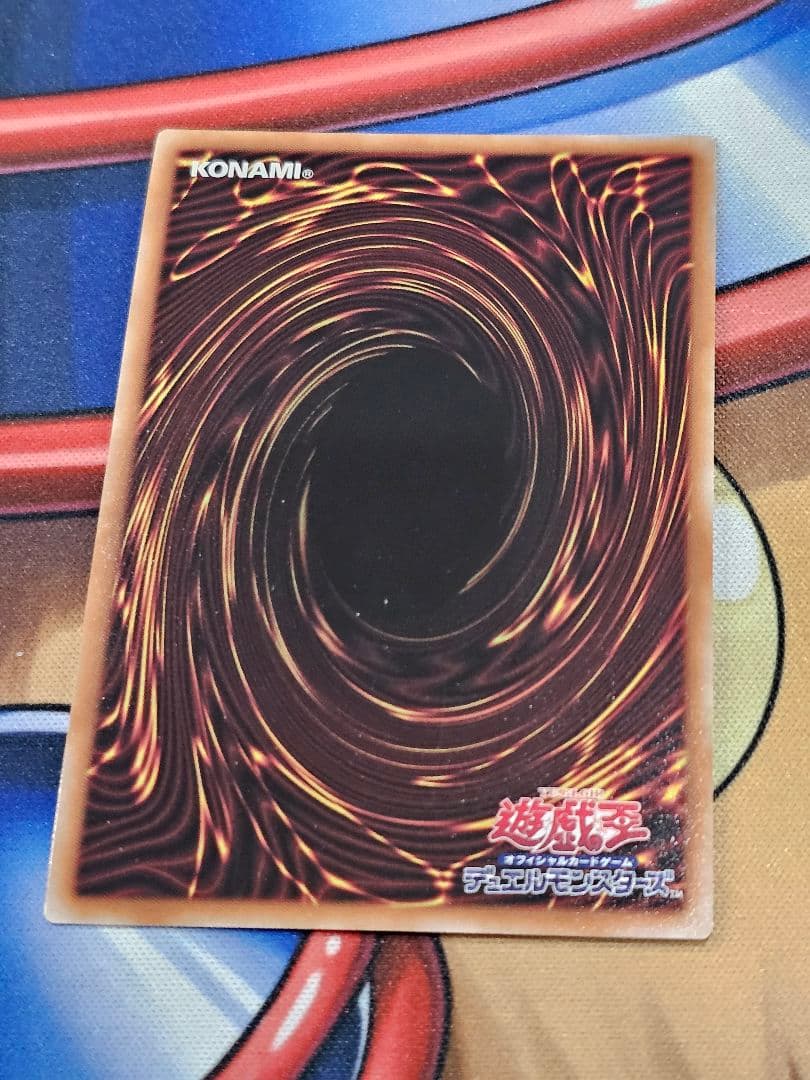 遊戯王　無限泡影　25th