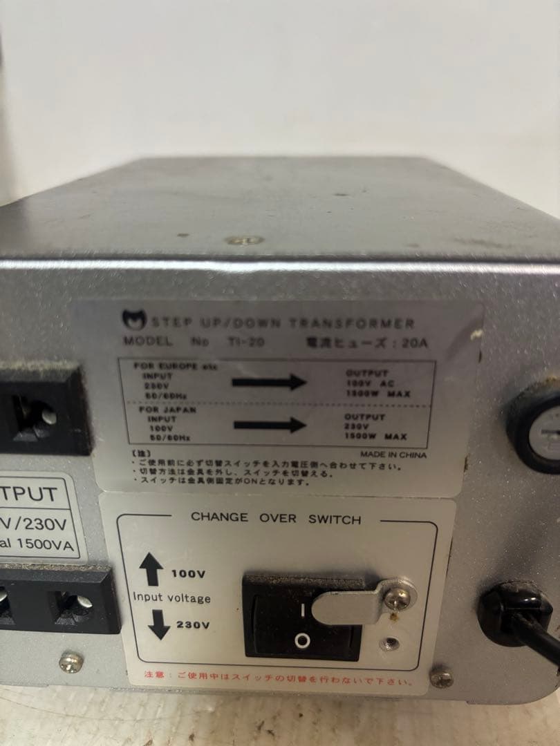 TI-20 カシムラ　変圧器 100V/230V total1500VA