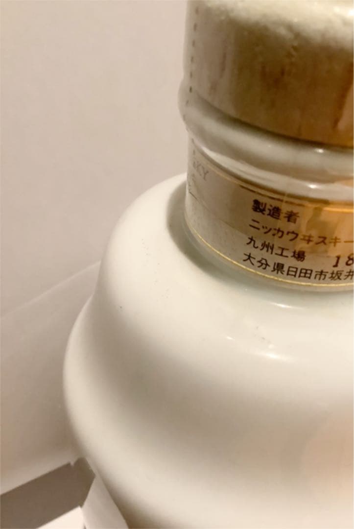ニッカウイスキー　日田工場　25年　記念ボトル