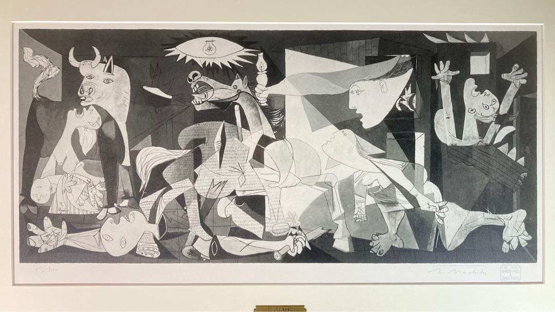 【真作】パブロ・ピカソ「ゲルニカ」大判リトグラフ 300部限定 あずま工芸 版画