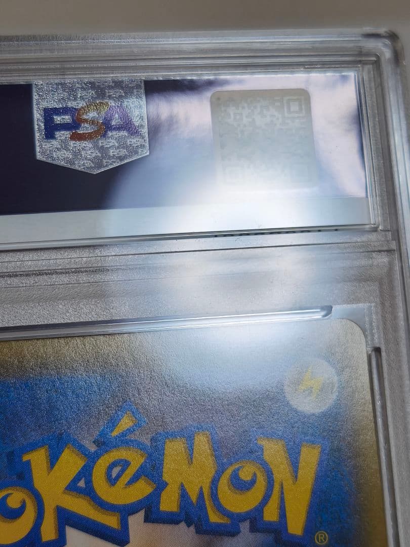 ポケモンカードゲーム デデンネGX SR PSA10