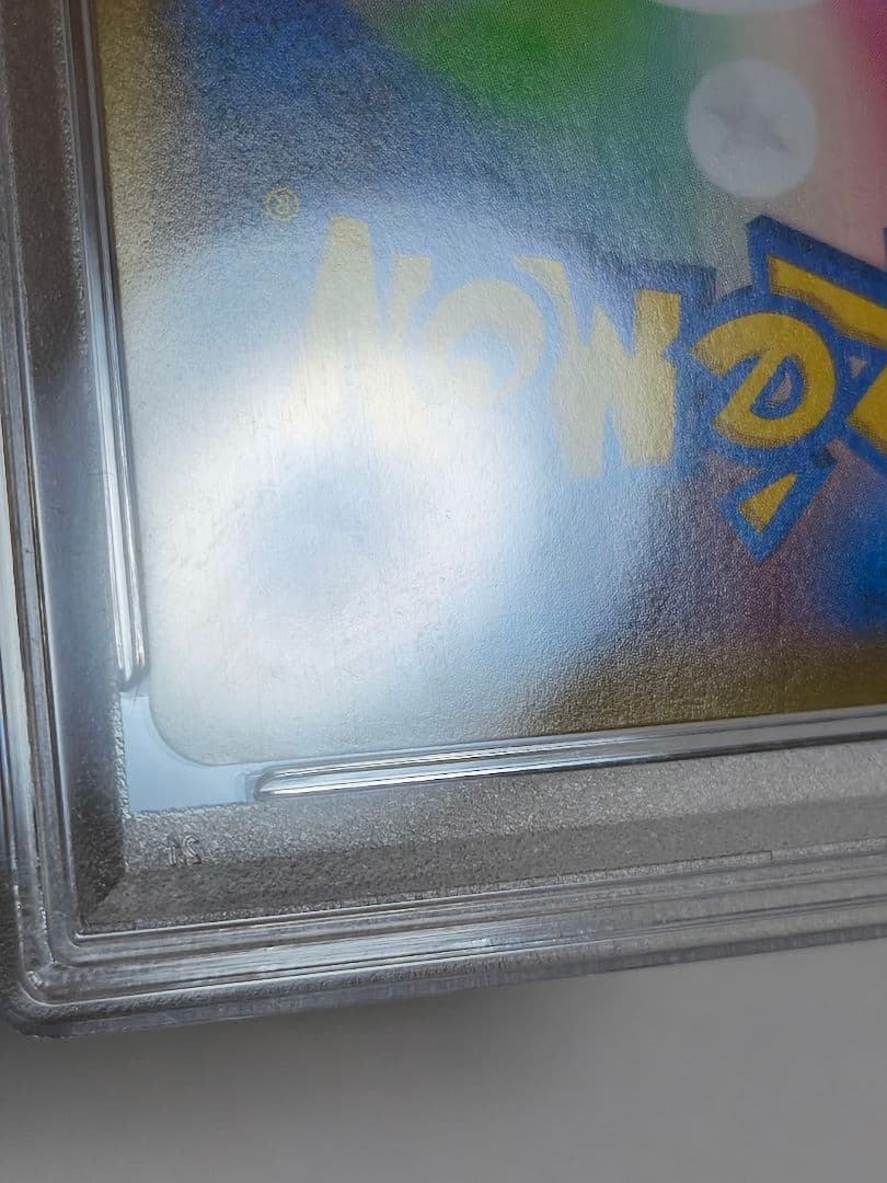 ポケモンカードゲーム デデンネGX SR PSA10