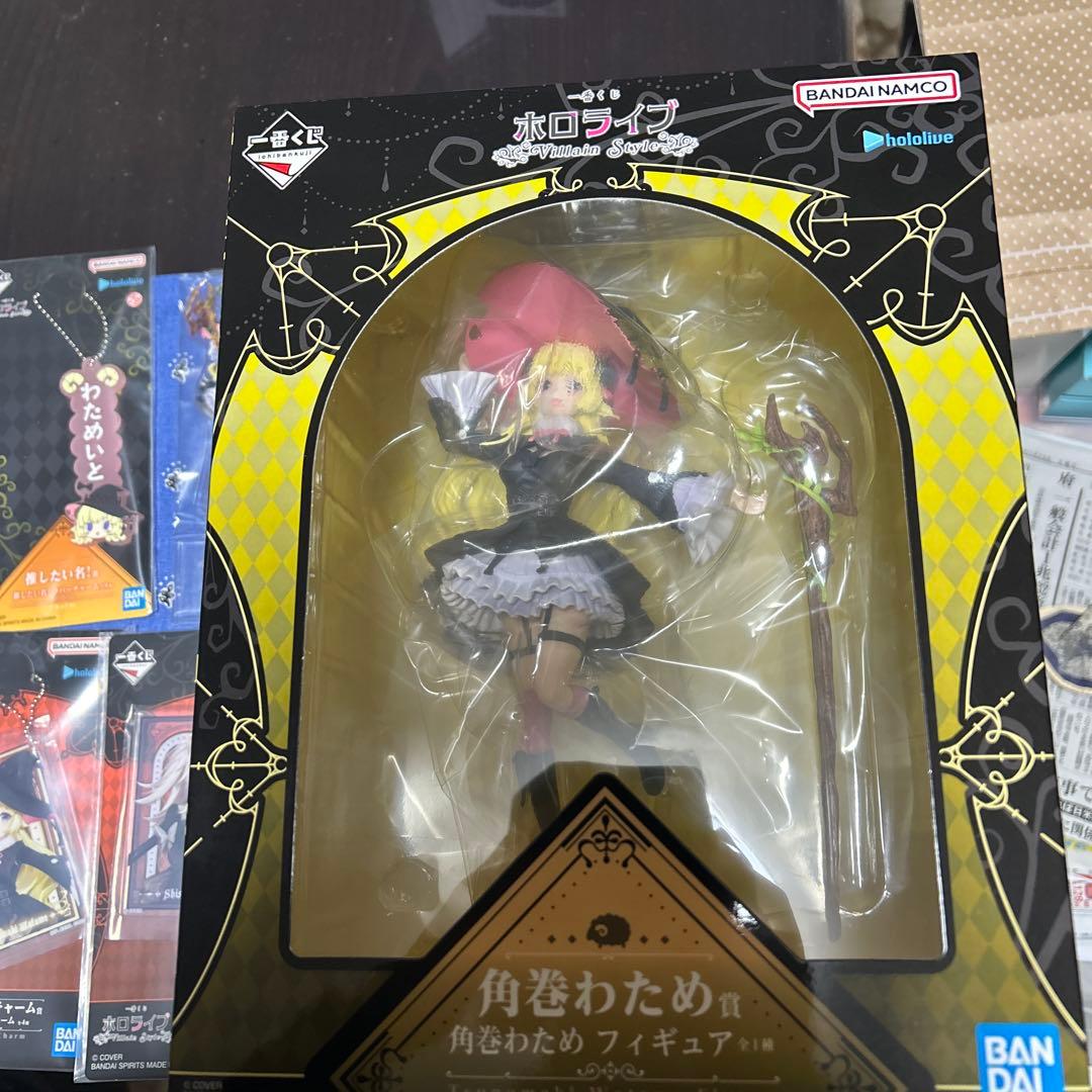 ふ*れ様 一番くじ ホロライブ Villain Style 角巻わため賞 フィギ