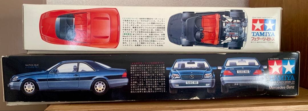 プラモデル　2台　ベンツ　s600 フェラーリ　ミトス　mythos