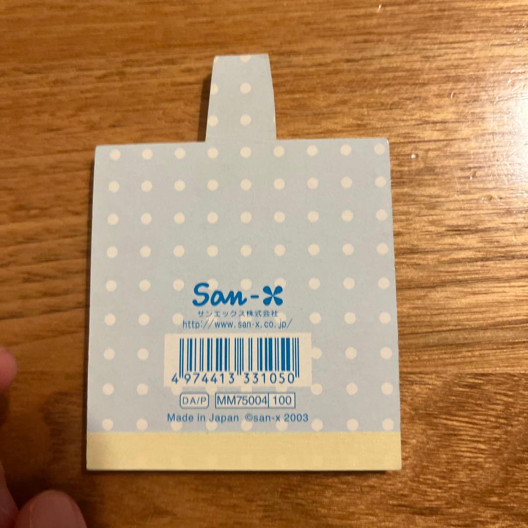 平成レトロ　メモ帳　勉強うらないダパンチ　うさぎ 2003年