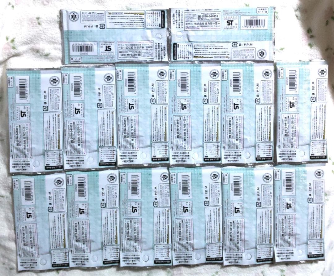 キャプテン翼 フットボールカードゲーム カード トレカ 第2節 未開封14パック