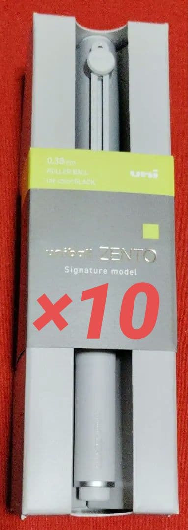 【10本】ユニボールゼント シグニチャーモデル シルバー