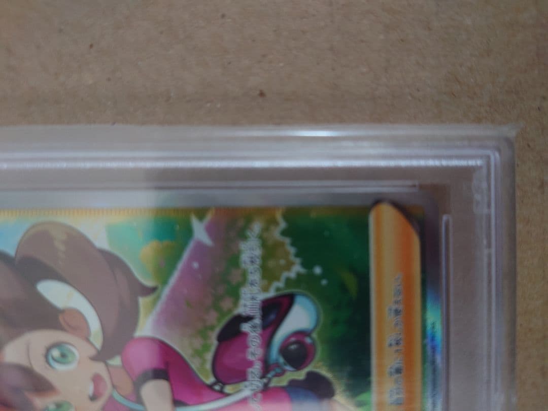 サナ SR S7R 蒼空ストリーム 077/067