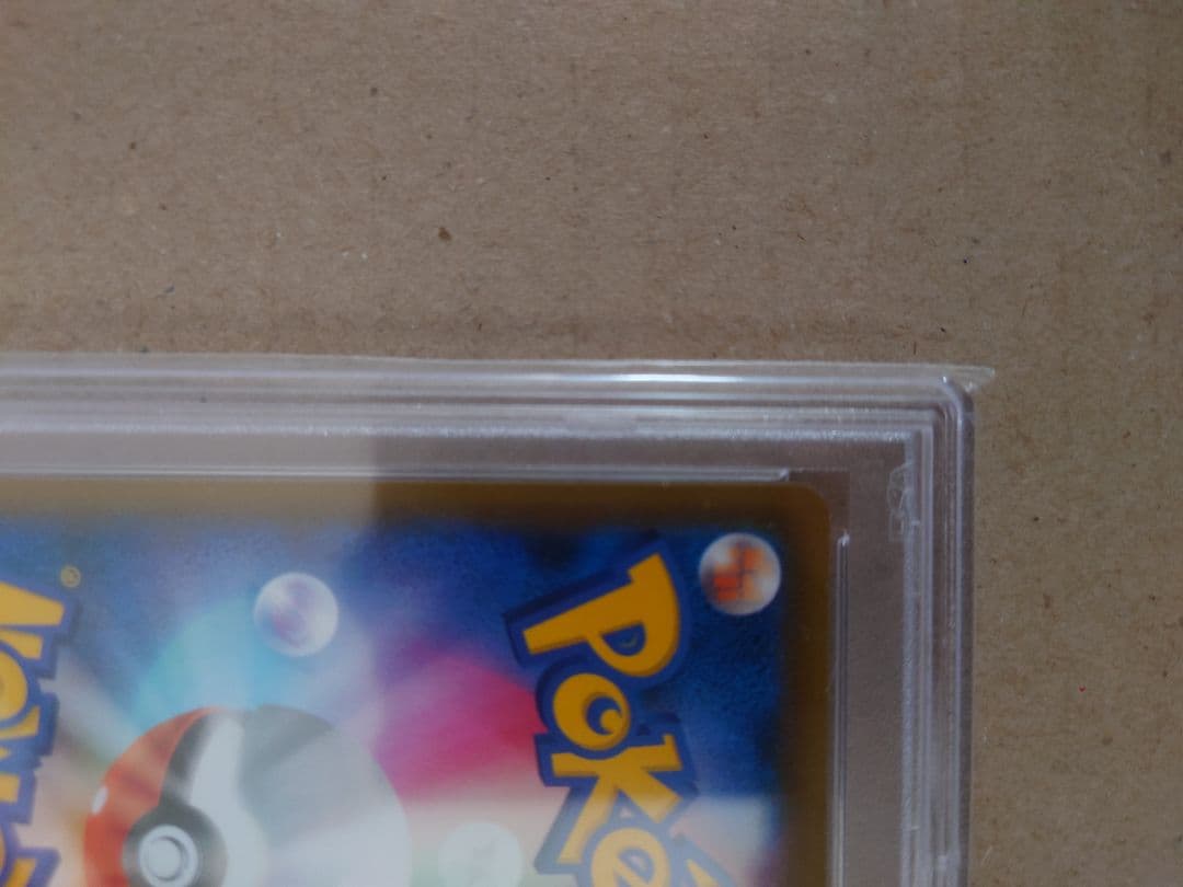 サナ SR S7R 蒼空ストリーム 077/067