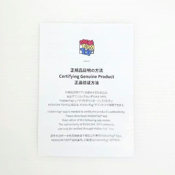 箱あり 極美品 MAFEX マフェックス マイケル・ジョーダン　　フィギュア